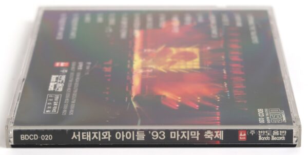 Seo Taiji And Boys - '93 The Last Festival Live Album CD K-Rock Korea