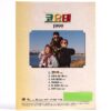 Koyote - 1999 Signed Autographed Album CD Promo K-Pop 2014 Korea