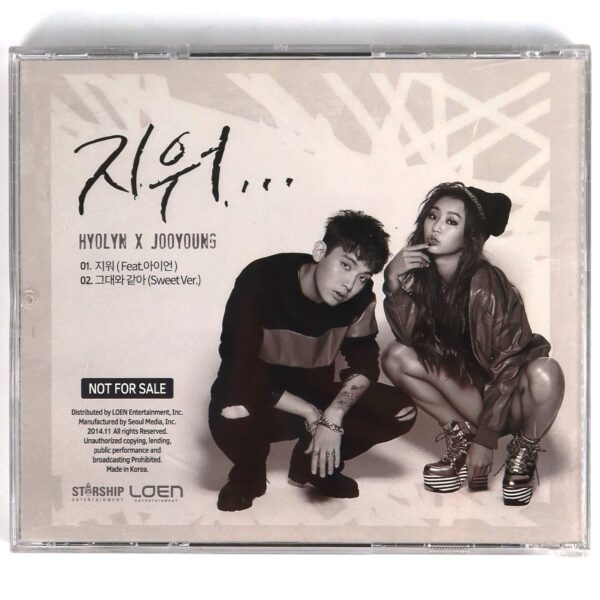 Hyolyn x Jooyoung - Erase Signed Single Album CD Promo K-Pop 2014 Sistar 1