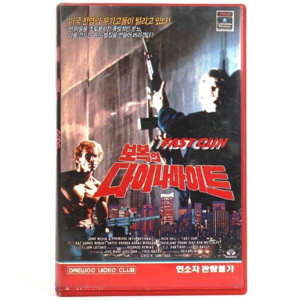 Fast Gun (1988) Korean VHS Rental [NTSC] Korea Rick Hill Action