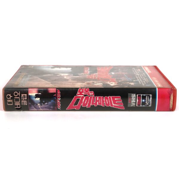 Fast Gun (1988) Korean VHS Rental [NTSC] Korea Rick Hill Action