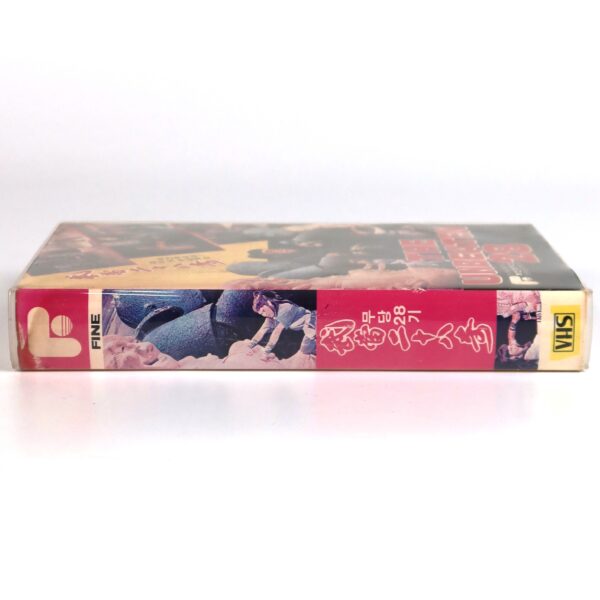 The Unbeaten 28 (1980) Korean VHS Rental [NTSC] Taiwan Martial Arts Wu Tang
