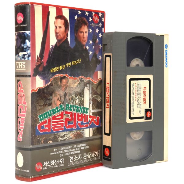 Double Revenge (1988) Korean VHS Rental [NTSC] Korea Vendetta Action