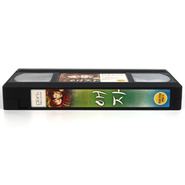Goodbye Mom (2009) Korea Late VHS [NTSC] Korean Cinema 애자 Ae-Ja