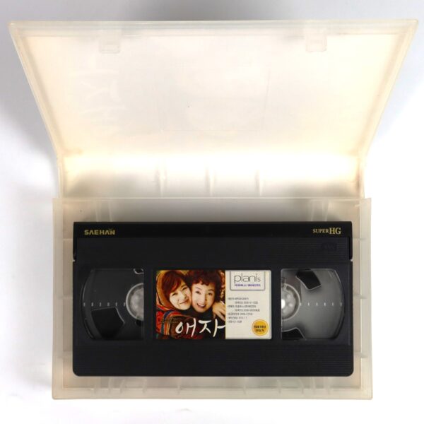 Goodbye Mom (2009) Korea Late VHS [NTSC] Korean Cinema 애자 Ae-Ja