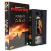 The Straight Story (1999) Korean VHS Rental [NTSC] Korea David Lynch