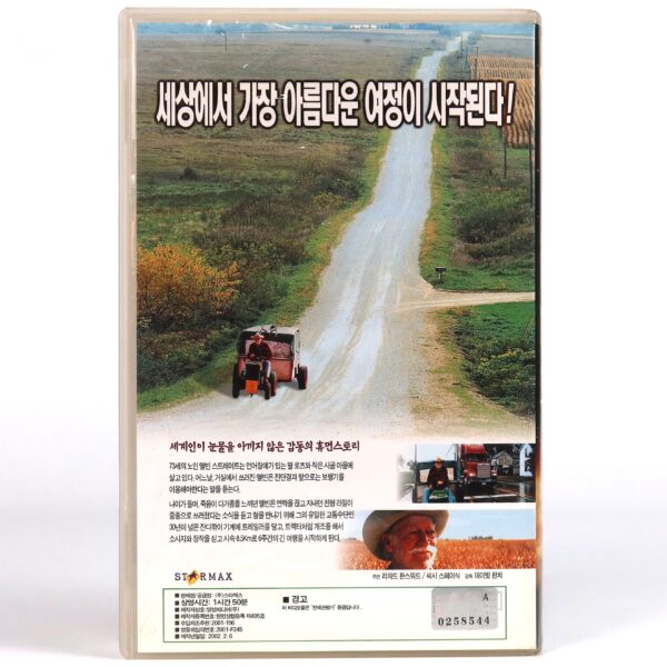 The Straight Story (1999) Korean VHS Rental [NTSC] Korea David Lynch