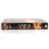 The Straight Story (1999) Korean VHS Rental [NTSC] Korea David Lynch