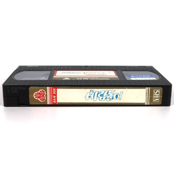 Super Whirlwind (1988) Korea VHS [NTSC] Korean Cinema 슈퍼 바람돌이
