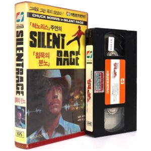 Silent Rage (1982) Korean VHS Rental [NTSC] Korea Chuck Norris