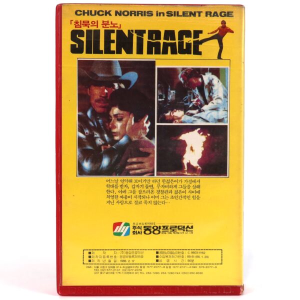 Silent Rage (1982) Korean VHS Rental [NTSC] Korea Chuck Norris