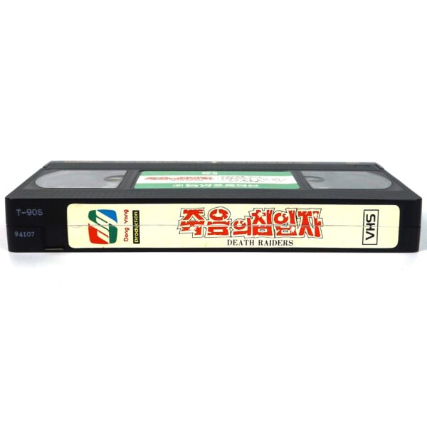 Death Raiders (1984) Korean VHS Rental [NTSC] Korea Filipino Action Philippines