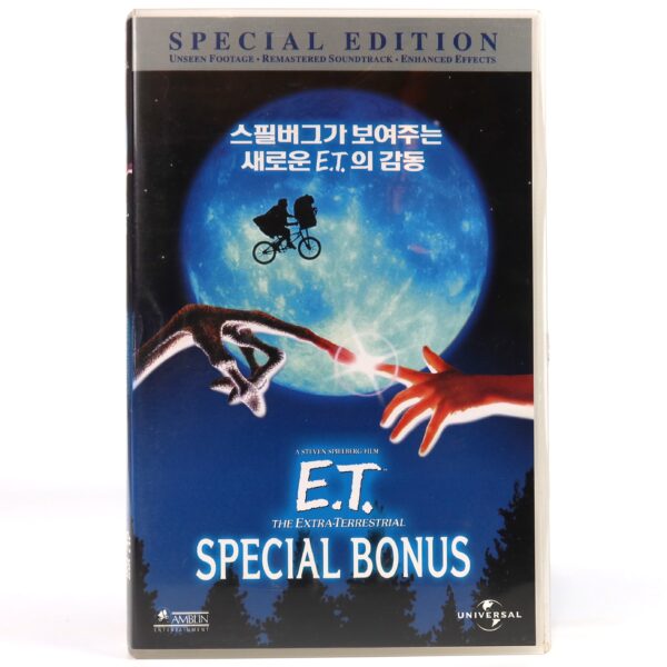 E.T. 20th Anniversary Special Bonus (2002) Korean VHS [NTSC] Korea Documentary