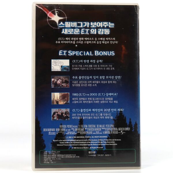 E.T. 20th Anniversary Special Bonus (2002) Korean VHS [NTSC] Korea Documentary