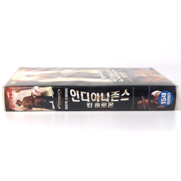 King Solomon’s Mines (2004) Korean Late VHS [NTSC] Korea Patrick Swayze