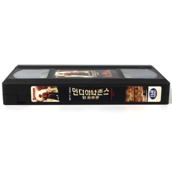 King Solomon’s Mines (2004) Korean Late VHS [NTSC] Korea Patrick Swayze