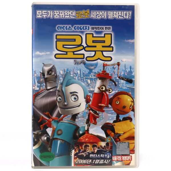 Robots (2005) Korean Late VHS Rental [NTSC] Korea Dubbed Animation