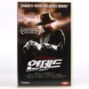 Undead (2003) Korean VHS [NTSC] Korea Australia Zombie Horror Spierig Brothers