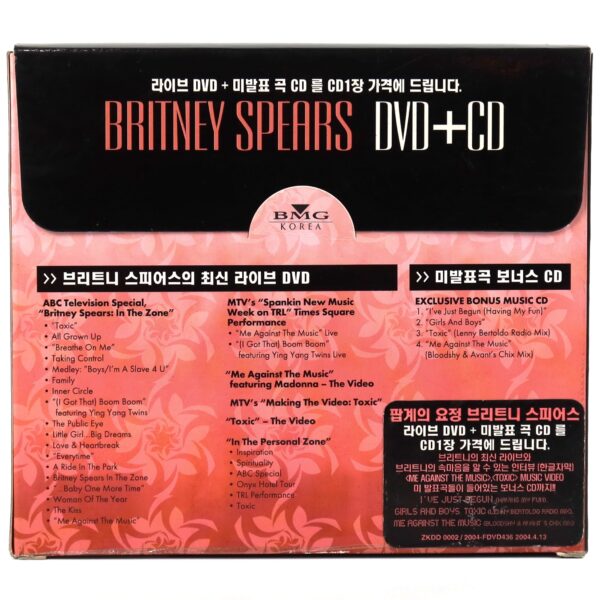 Britney Spears - In The Zone DVD + CD + 5 Photo Cards Set Korean