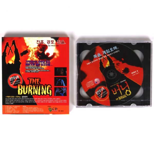The Burning (1981) Korean Sealed VCD Video CD Korea Horror