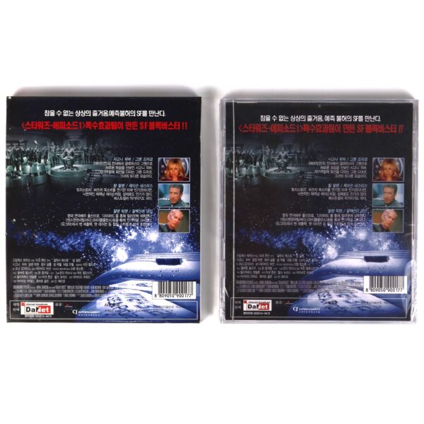 Galaxy Quest (1999) Korean Sealed VCD Video CD Korea