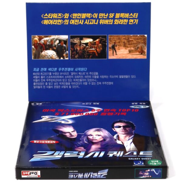 Galaxy Quest (1999) Korean Sealed VCD Video CD Korea