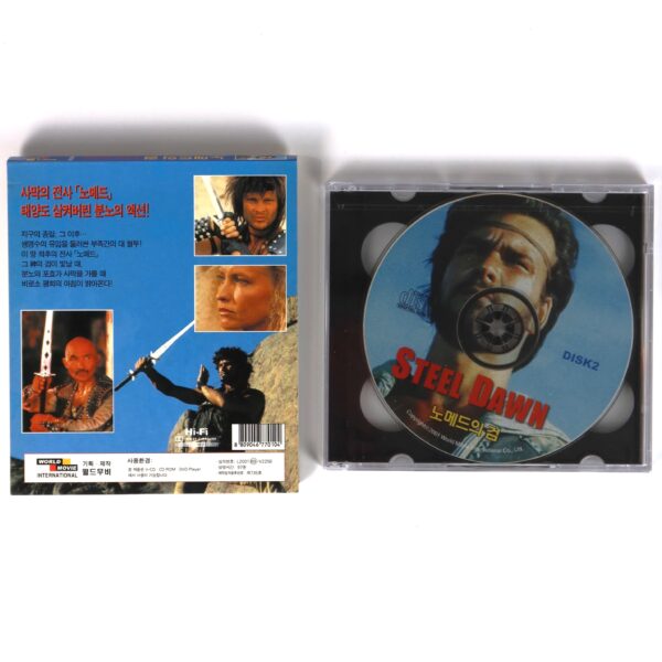 Steel Dawn (1999) Korean Sealed VCD Video Korea Post-Apocalyptic Patrick Swayze