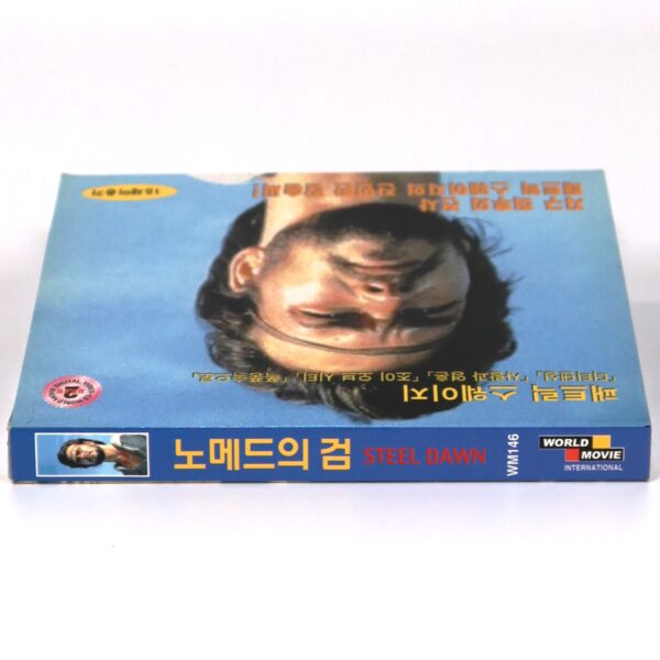 Steel Dawn (1999) Korean Sealed VCD Video Korea Post-Apocalyptic Patrick Swayze