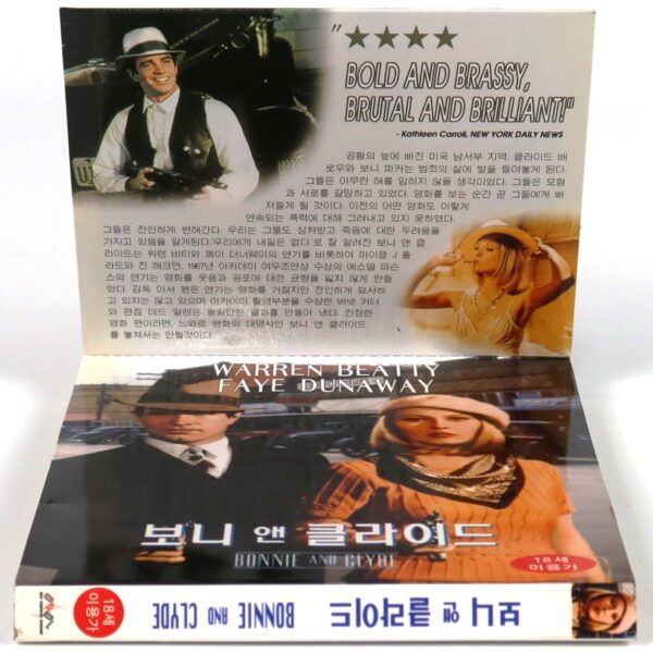Bonnie and Clyde (1967) Korean Sealed VCD Video Korea Faye Dunaway