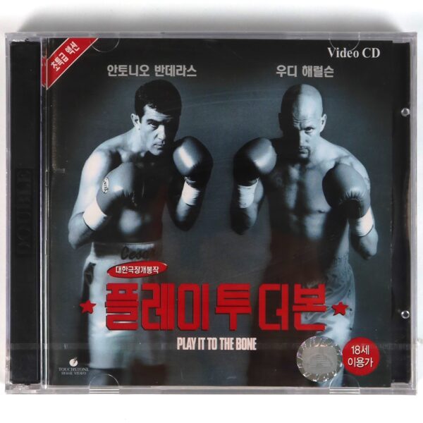 IMG_2617 Play It to the Bone (1999) Korean Sealed VCD Video CD Korea Woody Harrelson