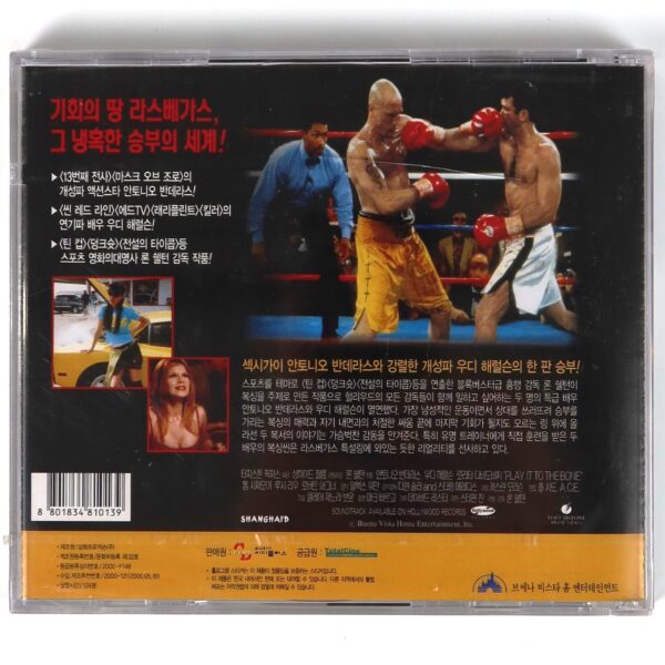 IMG_2618 Play It to the Bone (1999) Korean Sealed VCD Video CD Korea Woody Harrelson