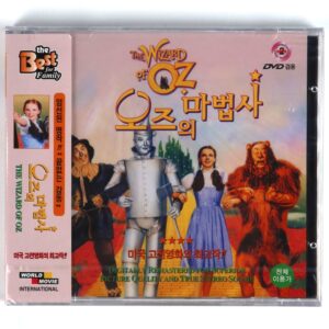 The Wizard of Oz (1939) Korean Sealed VCD Video CD Korea OBI