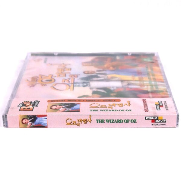 The Wizard of Oz (1939) Korean Sealed VCD Video CD Korea OBI