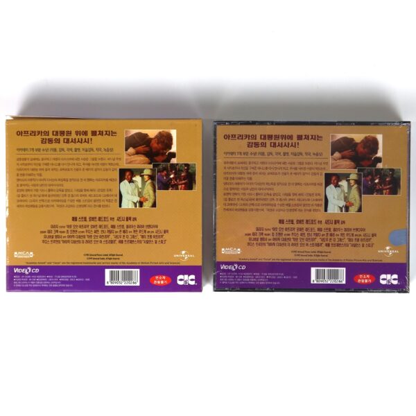 Out of Africa (1985) Korean Sealed VCD Video CD Korea Fatbox 3-Disc