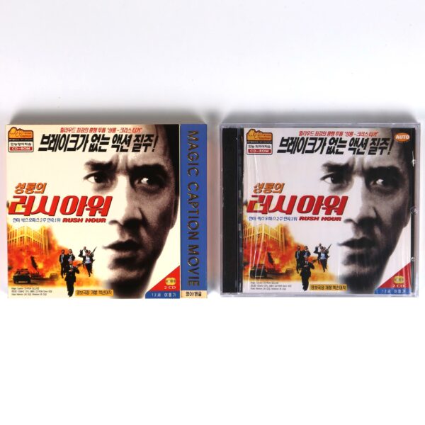 Rush Hour (1998) Korean Sealed VCD Caption Video Korea Jackie Chan