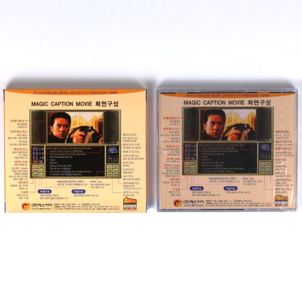 Rush Hour (1998) Korean Sealed VCD Caption Video Korea Jackie Chan