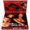 Cruel Intentions (1999) Korean Sealed VCD Video CD Korea