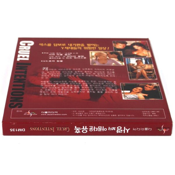 Cruel Intentions (1999) Korean Sealed VCD Video CD Korea