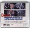 Europa (1991) Korean Sealed VCD Video CD Korea Lars von Trier