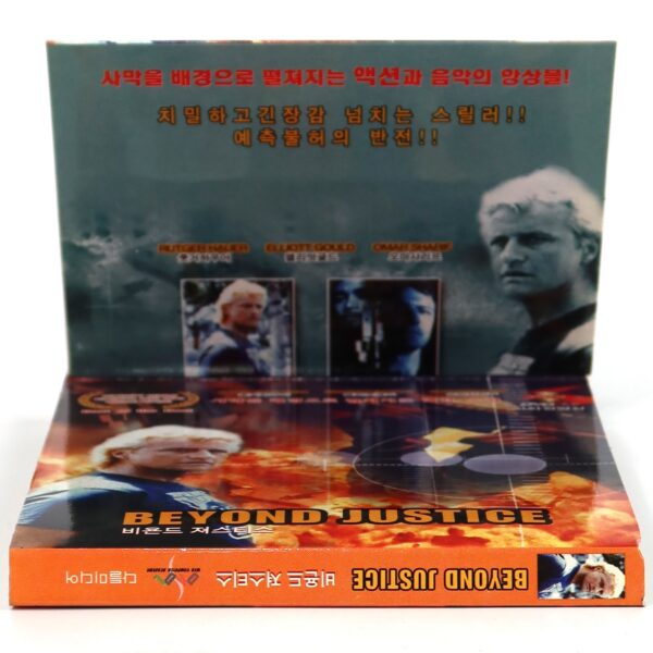 Beyond Justice (1991) Korean Sealed VCD Video CD Korea Rutger Hauer
