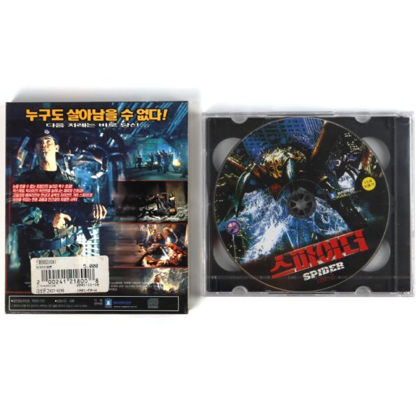Spiders (2000) Korean Sealed VCD Video CD Korea B-Horror