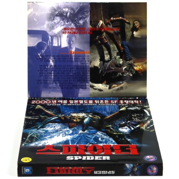 Spiders (2000) Korean Sealed VCD Video CD Korea B-Horror