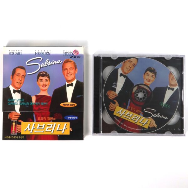 Sabrina (1954) Korean Sealed VCD Video CD Korea Audrey Hepburn