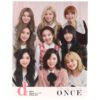 Twice Dicon You Only Live Once Sana Issue 7 Spring 2020 Photobook Magazine