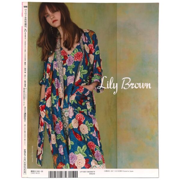 Twice in Vivi Magazine Japan August 2017