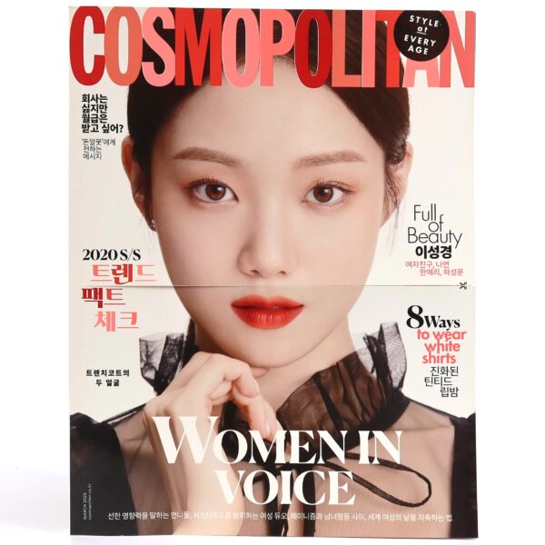 Twice's Nayeon in Cosmopolitan Magazine Korea March 2020