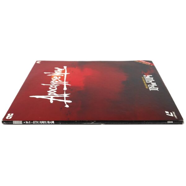 Apocalypse Now (1979) Korean Laserdisc LD Korea Gatefold