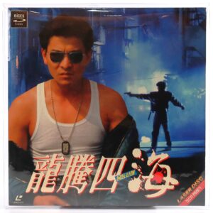 Gun & Rose (1992) Korean Laserdisc LD Korea Gun Fu Action Hong Kong