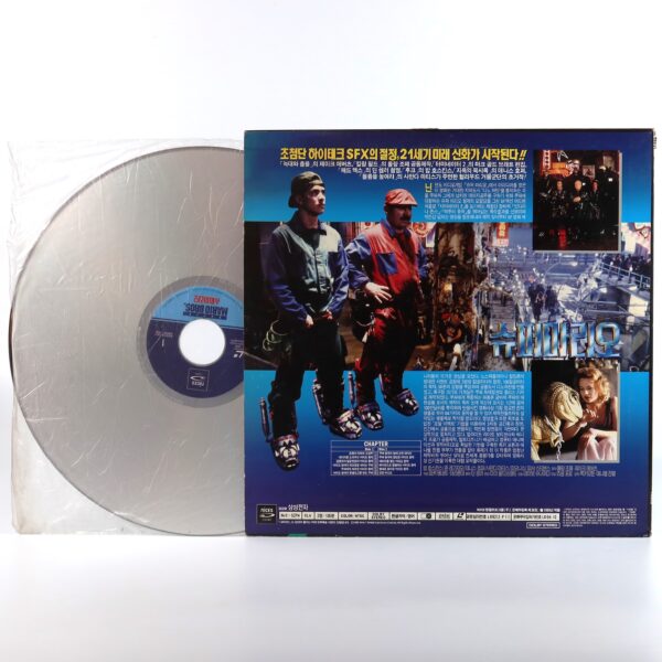 Super Mario Bros. (1993) Korean Laserdisc LD Korea [read]