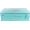 Shin Hye Sung - Love Of May 10th Anniversary Gift Set Sealed K-Pop Shinhwa Solo